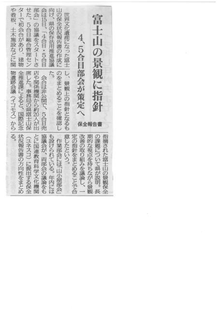 SKMBT_C22014051616230.jpg