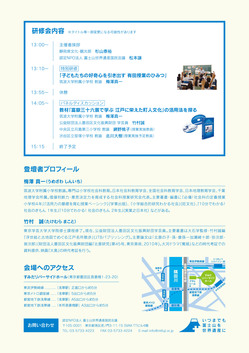 KSP-leaflet0717_2.jpg