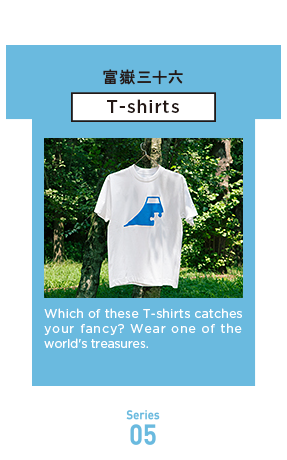 Which of these T-shirts catches your fancy? Wear one of the world's treasures.
