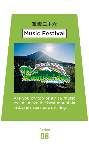 Are you on top of it? 36 music events make the best mountain in Japan even more exciting.