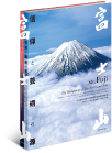 FUJISAN - The Origins of Our Faith and Arts was published by Shogakukan.